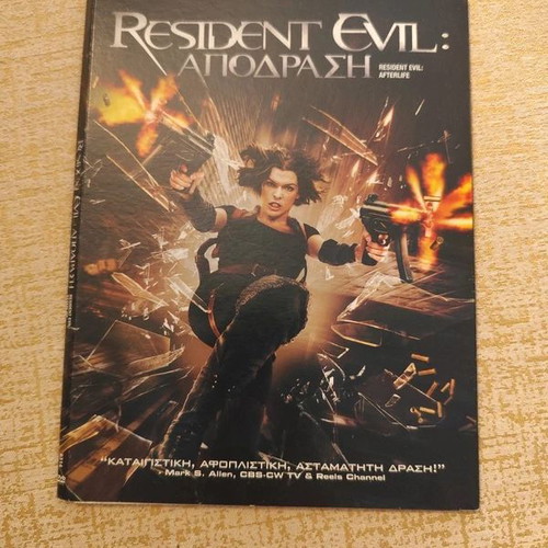 Resident Evil Afterlife DVD used, thriller with subtitles