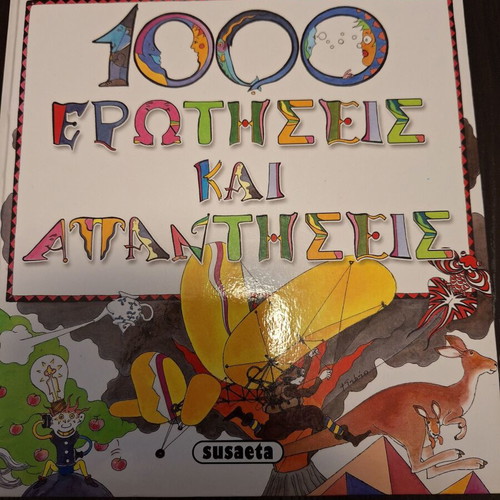 1000 Ερωτήσεις Και Απαντήσεις Susaeta Καινούργιο
