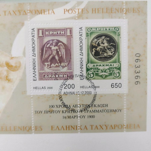 First Cretan Stamp 1900 new with box