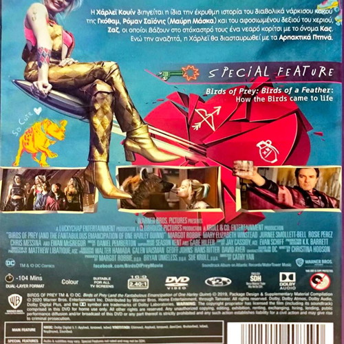 Birds of Prey DVD used, adventure with subtitles