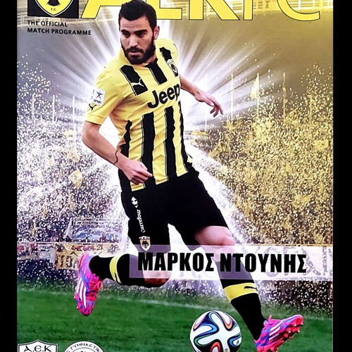 AEK program used AEK - Panegialios 26.01.2015