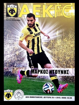 AEK program used AEK - Panegialios 26.01.2015