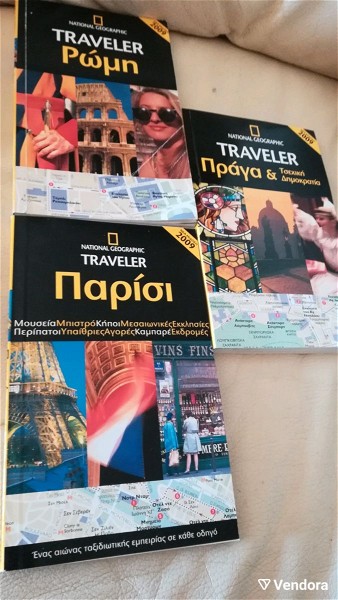  National Geographic Traveller 2009
