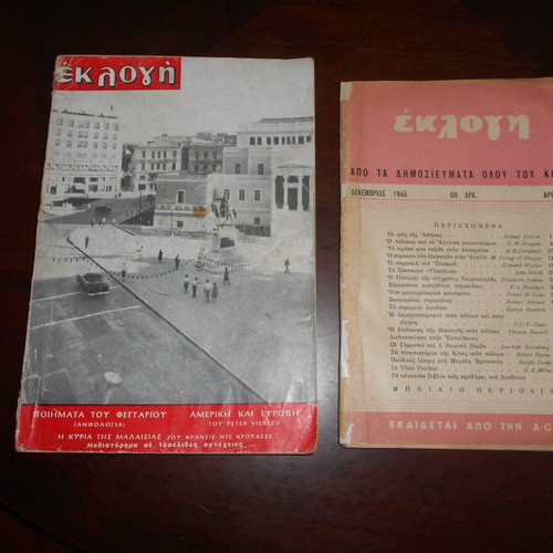 Eklosi used, 2 issues No 10 1945 and No 106 1954