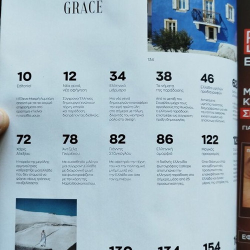 Grace magazine issue 10 May 2026 like new