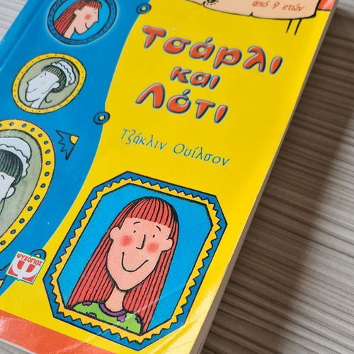 Children's book Charlie and Lottie used