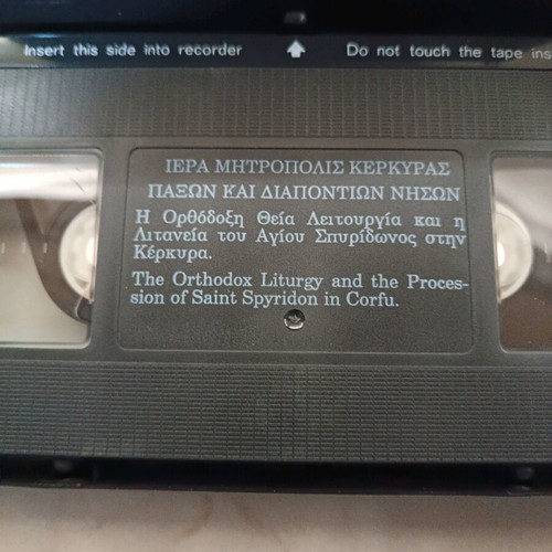 Cassette The Orthodox Liturgy and Procession of Saint Spyridon in Corfu like new