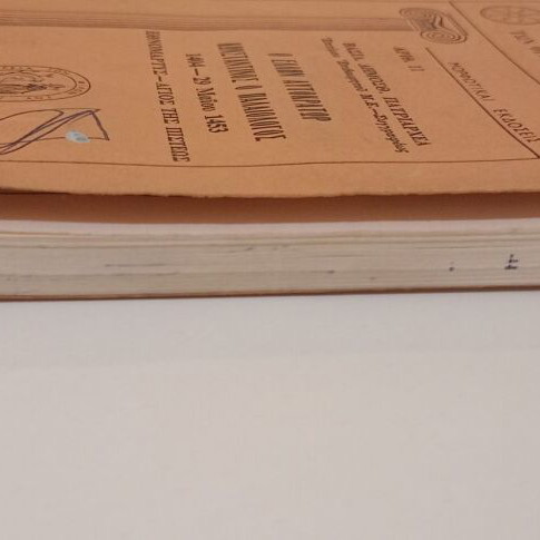 Book O Ellinas Autokrator Konstantinos o Palaiologos used