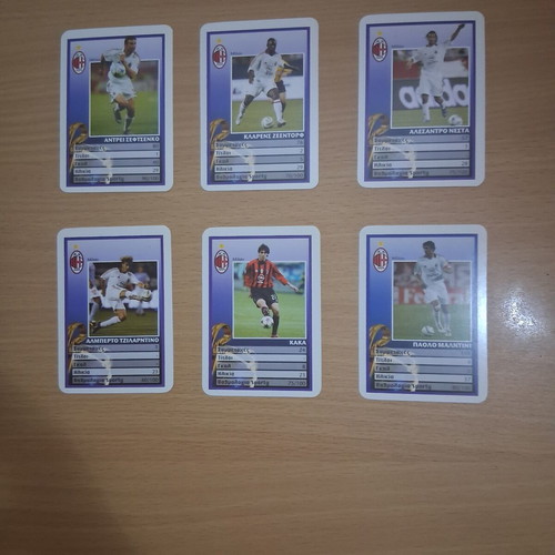 Milan player cards