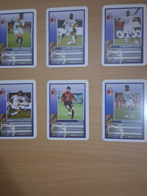 Milan player cards