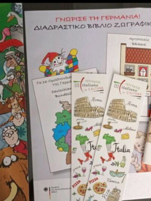 Εκπαιδευτικό σετ με βιβλία για την Ευρώπη, τη Γερμανία, σελιδοδείκτες και οδηγό Λιθουανίας