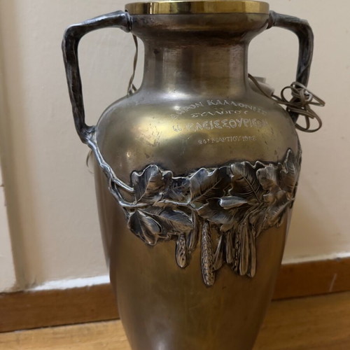 Art Nouveau silver brass amphora used, Kleisourion Association