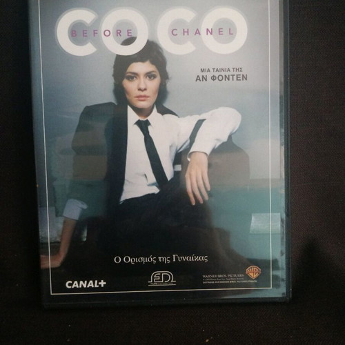 Coco DVD like new
