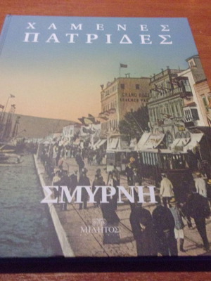 Lost Homelands Smyrni hardcover book like new