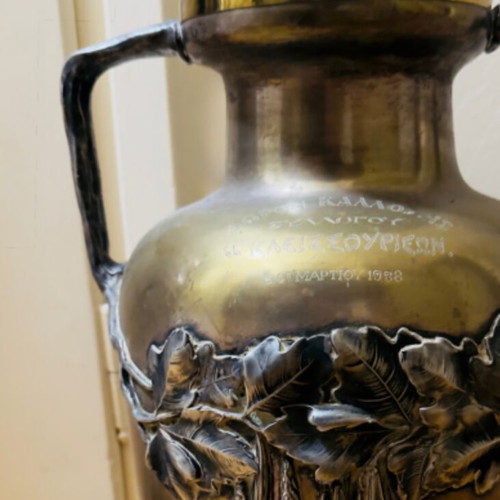 Art Nouveau silver brass amphora used, Kleisourion Association