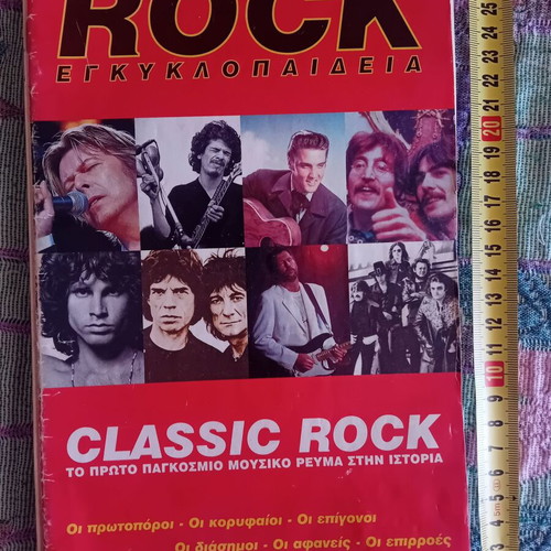 Rock encyclopedia magazines used, 26 issues