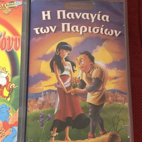 Children's VHS tapes used, pack of 3 with Disney classics