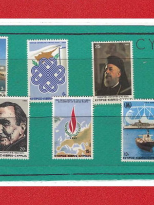 Γραμματόσημα Κύπρου ασφράγιστα, πλήρης σειρά 1983 σε τουριστική καρτέλα (20)