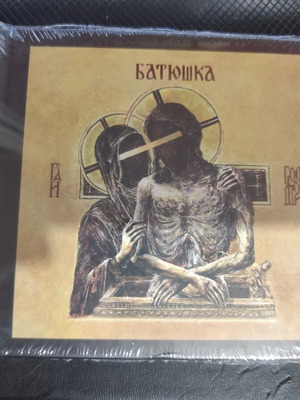 Batushka Hospodi Digipak limited edition CD, metal