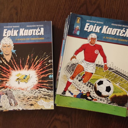 Eric Castel all 17 issues and series poster new