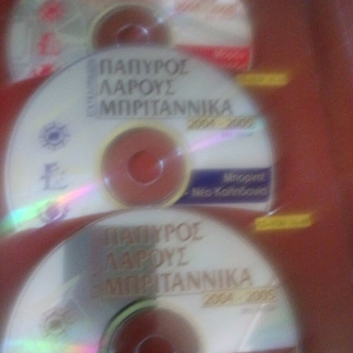 Electronic encyclopedia 2004-2005 used, Papyros Larous Britannica CDs n31-n61