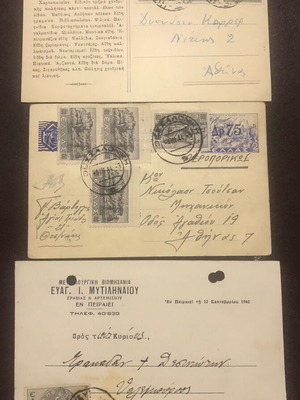 Επιστολικά δελτάρια Ελλάς 1940-44-49 σε άριστη κατάσταση, 3 τεμάχια