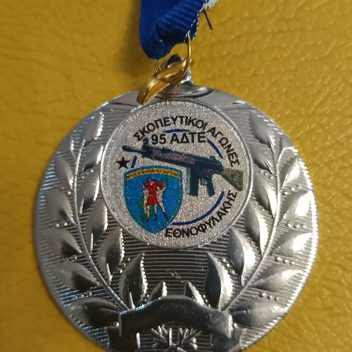 Shooting Competition Medal Rhodes Ethnofylakis new