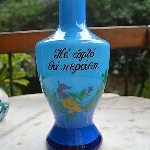 Bost collectible vase Kai Afto Tha Perasei 1970 like new