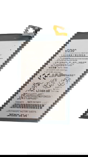 Motorola ED30 Μπαταρία Αντικατάστασης 2010mAh για MotoG G2 XT1063 XT1064 XT1068 XT1032 XT1031 XT1033