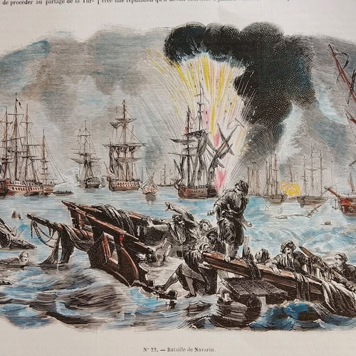 1854 Ναυμαχία Ναβαρίνου Επιχρωμιωμένη Ξυλογραφία Μεταχειρισμένη 25x17cm