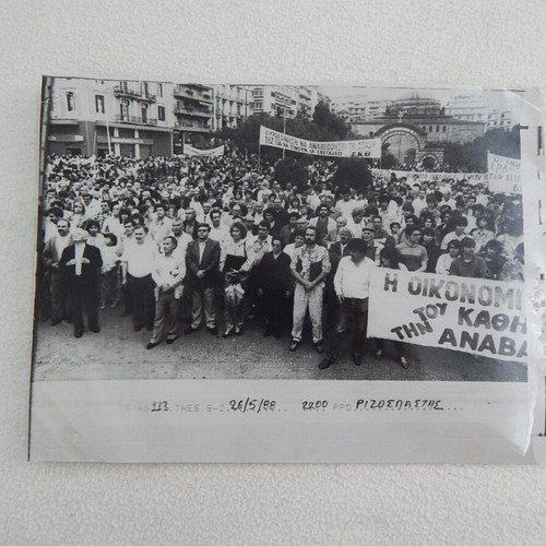 KKE March in Athens 1988 used, authentic photo 20x12 cm
