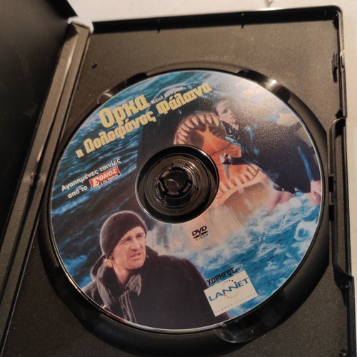 Orca The Killer Whale DVD like new with Greek subtitles