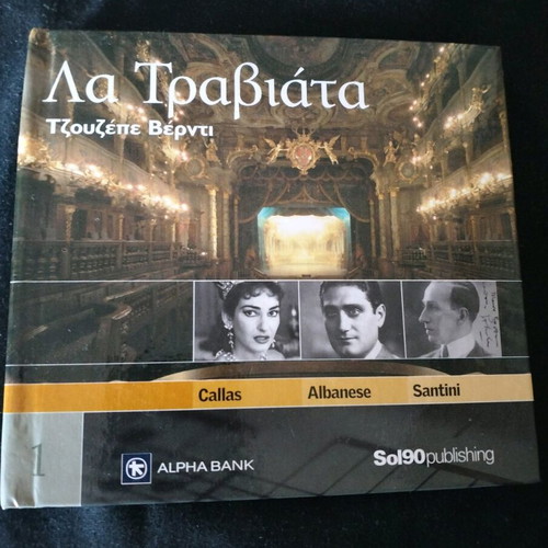 La Traviata by Giuseppe Verdi CD like new