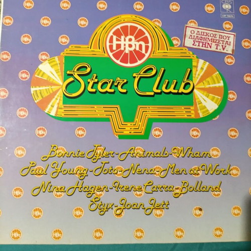 Star Club vinyl record compilation