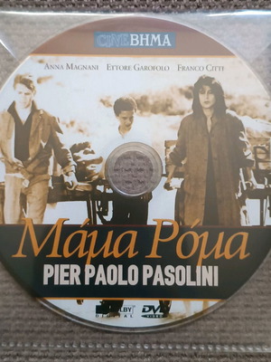 Mama Roma DVD like new, social drama with subtitles