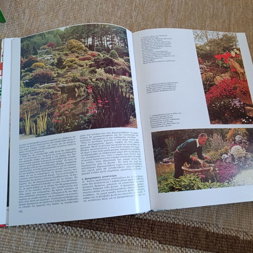 Vintage gardening guide of 1985, two volumes in a paper case