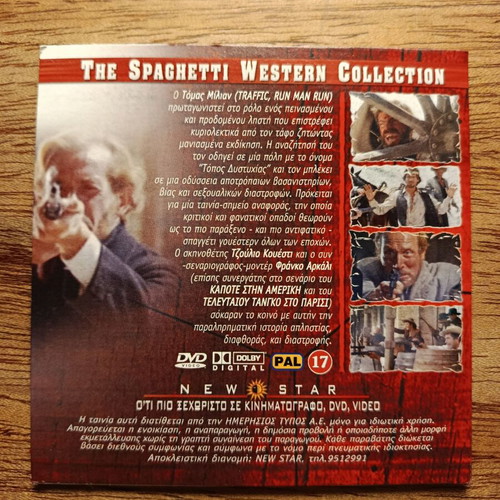 Django Kill DVD like new with Greek subtitles