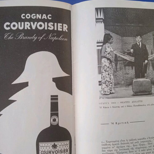 Theatrical program used, very good condition