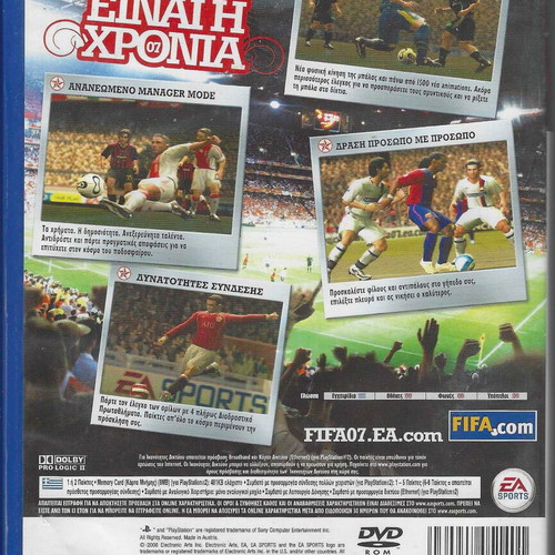 FIFA 07 PlayStation 2 like new, complete in box