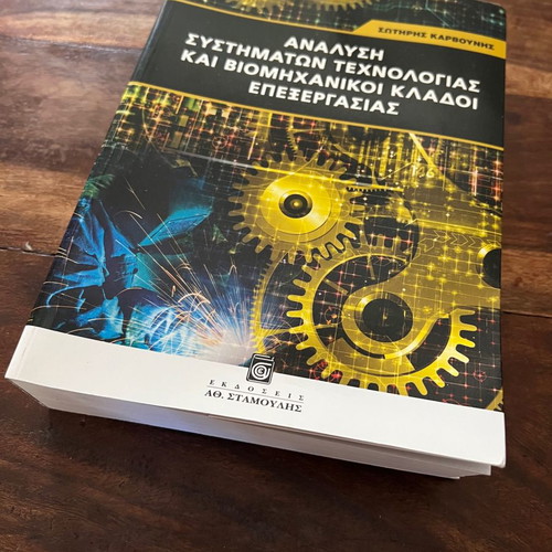 Analysis of Technology Systems and Industrial Processing Sectors new