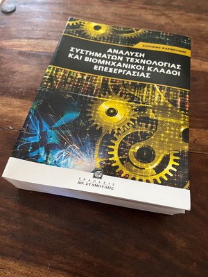 Analysis of Technology Systems and Industrial Processing Sectors new