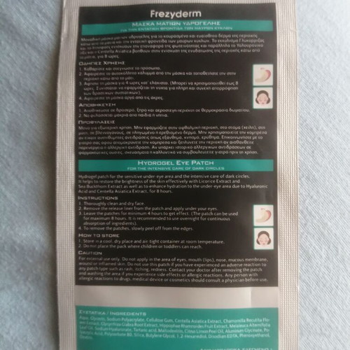 Frezyderm Eye Area Hydrogel Bright Patch new