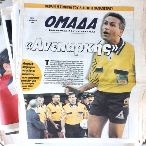 Newspaper 'TEAM' - 28 pieces