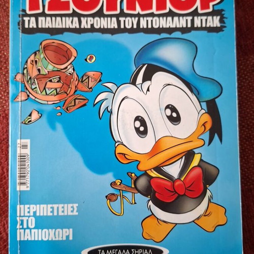 Junior The Childhood Years of Donald Duck like new