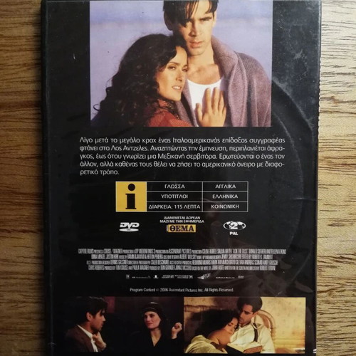 Ask The Dust DVD like new with Greek subtitles