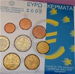 Κέρματα Ευρώ Blister Ελλάς 2002