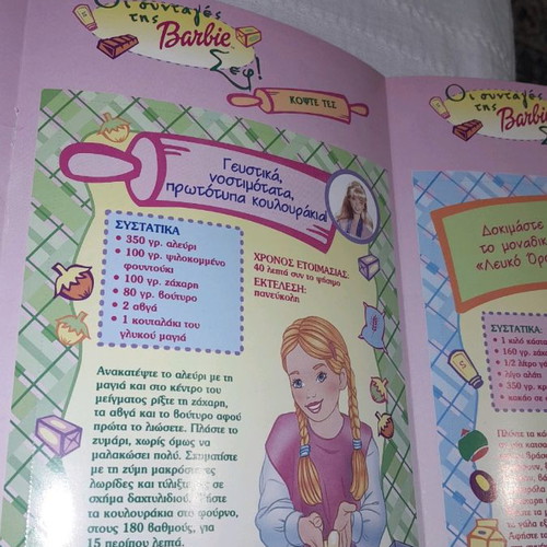 Barbie collectible insert The recipes of Barbie Chef new