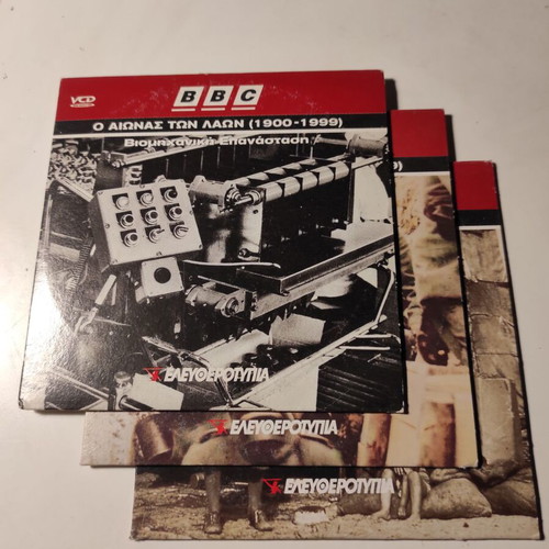 The Struggle of the Peoples 3xDVD like new, documentary with subtitles