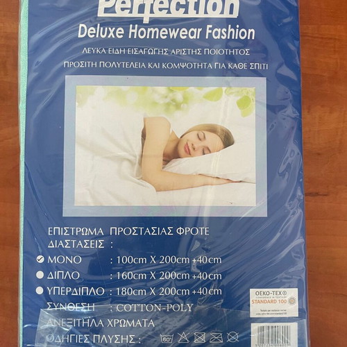 Mattress protector frote green 100x200+40cm new