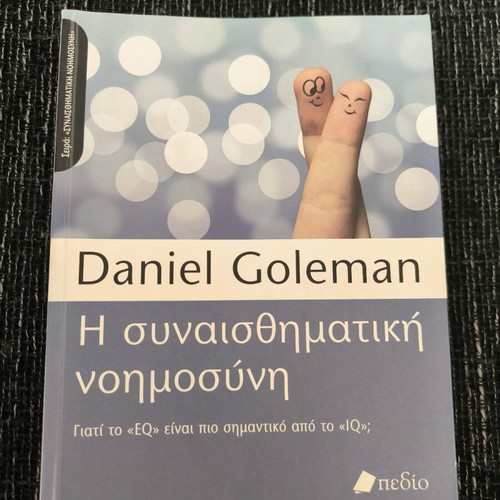 Emotional Intelligence Daniel Goleman like new